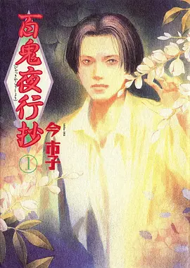 千与千寻 日本动画 一区二区